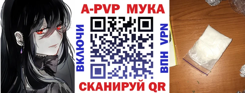 Codein Астрахань