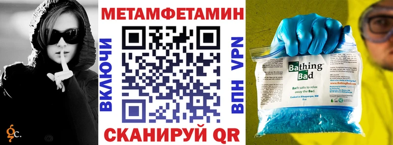 Амфетамин Розовый  Астрахань 