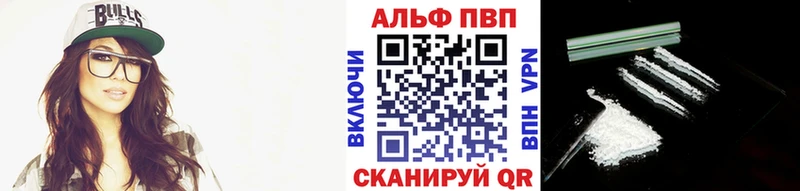как найти закладки  Астрахань  A PVP кристаллы 