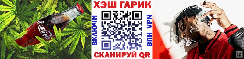 гидра ССЫЛКА  Астрахань  Печенье с ТГК конопля 