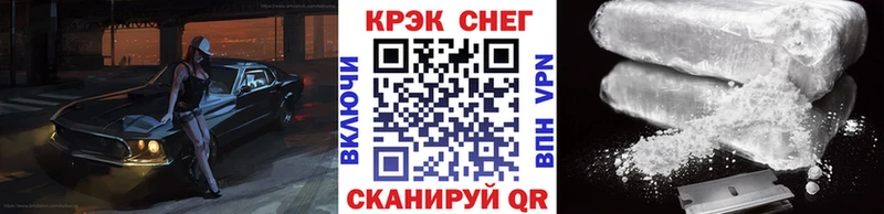 Cocaine VHQ  цены   Астрахань 