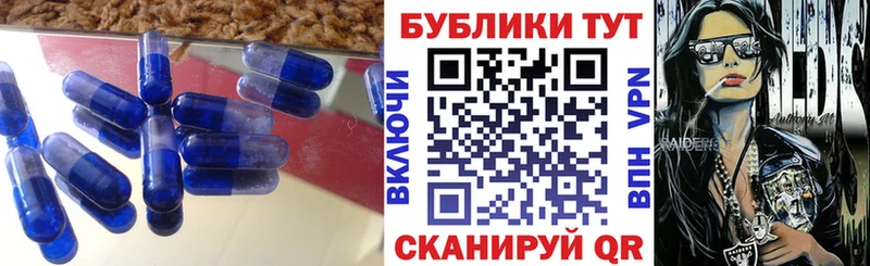 Ecstasy ешки  Астрахань 
