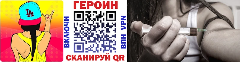 Героин афганец  Астрахань 