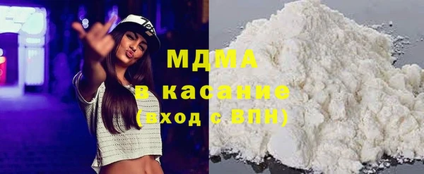 MDMA Абаза