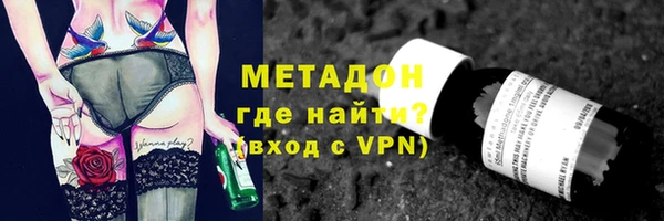 мефедрон Алексин