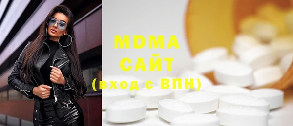 мефедрон Алексин