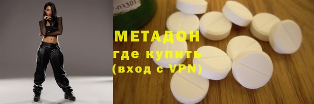 мефедрон Алексин