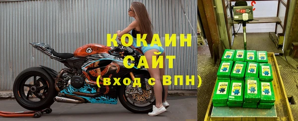 мефедрон Алексин