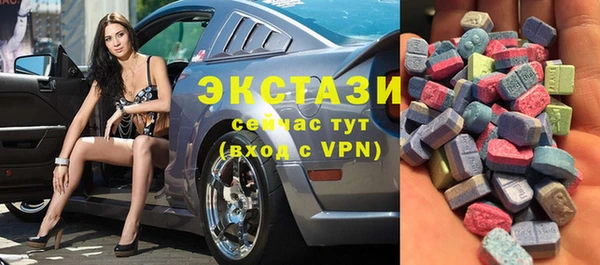 ГАЛЛЮЦИНОГЕННЫЕ ГРИБЫ Алзамай