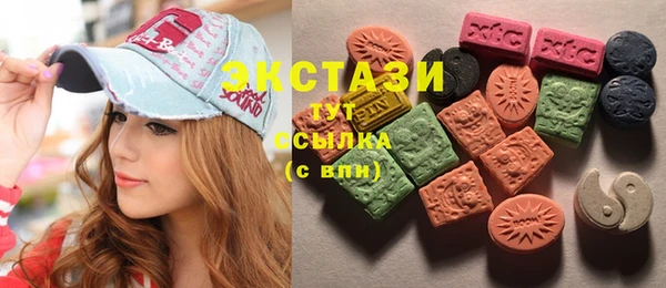 ГАЛЛЮЦИНОГЕННЫЕ ГРИБЫ Алзамай