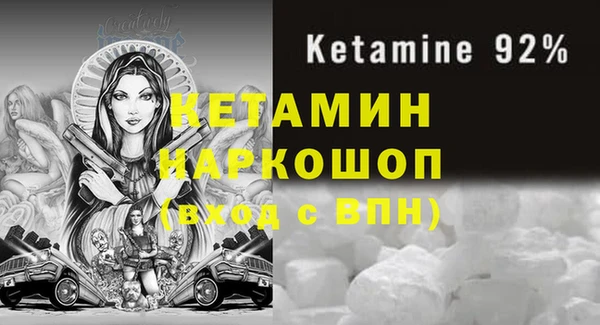 мефедрон Алексин