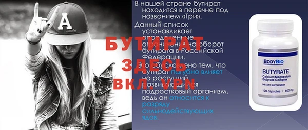 мефедрон Алексин