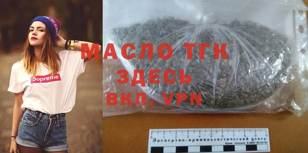 кокаин VHQ Абдулино