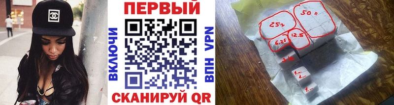 гидра зеркало  Астрахань  Первитин винт  закладки 
