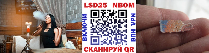 Наркотические марки 1,5мг  кракен зеркало  Астрахань  где найти наркотики 
