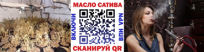 ТГК жижа Астрахань