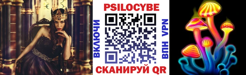 Галлюциногенные грибы GOLDEN TEACHER  Астрахань 